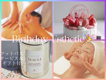 ル クラブ ド ボーテ 練馬/6月バースデーエステ☆練馬痩身