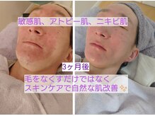 コンフィールーム(comfy room)の雰囲気（当サロンはエレベータ10階の突き当り右手にございます。）