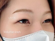 エクシア(EXCIA)/ボリュームラッシュ300本