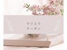 ↓↓↓マツエククーポン↓↓↓