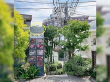 ブルーアイズ 原宿店(BLUE EYES)/道案内3