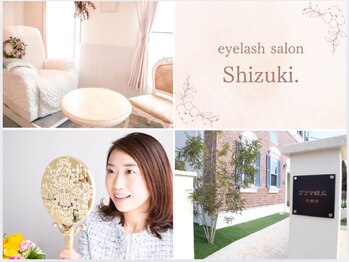 アイラッシュサロン シズキ(Shizuki.)/マツエク/眉毛/パリジェンヌ