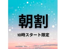 仙豆のちから 福島店