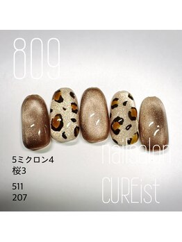 キュアイスト 調布店(CUREist)/