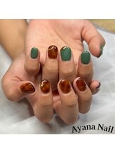 リファインネイル(refinenail)/べっ甲ニュアンス/フィルイン