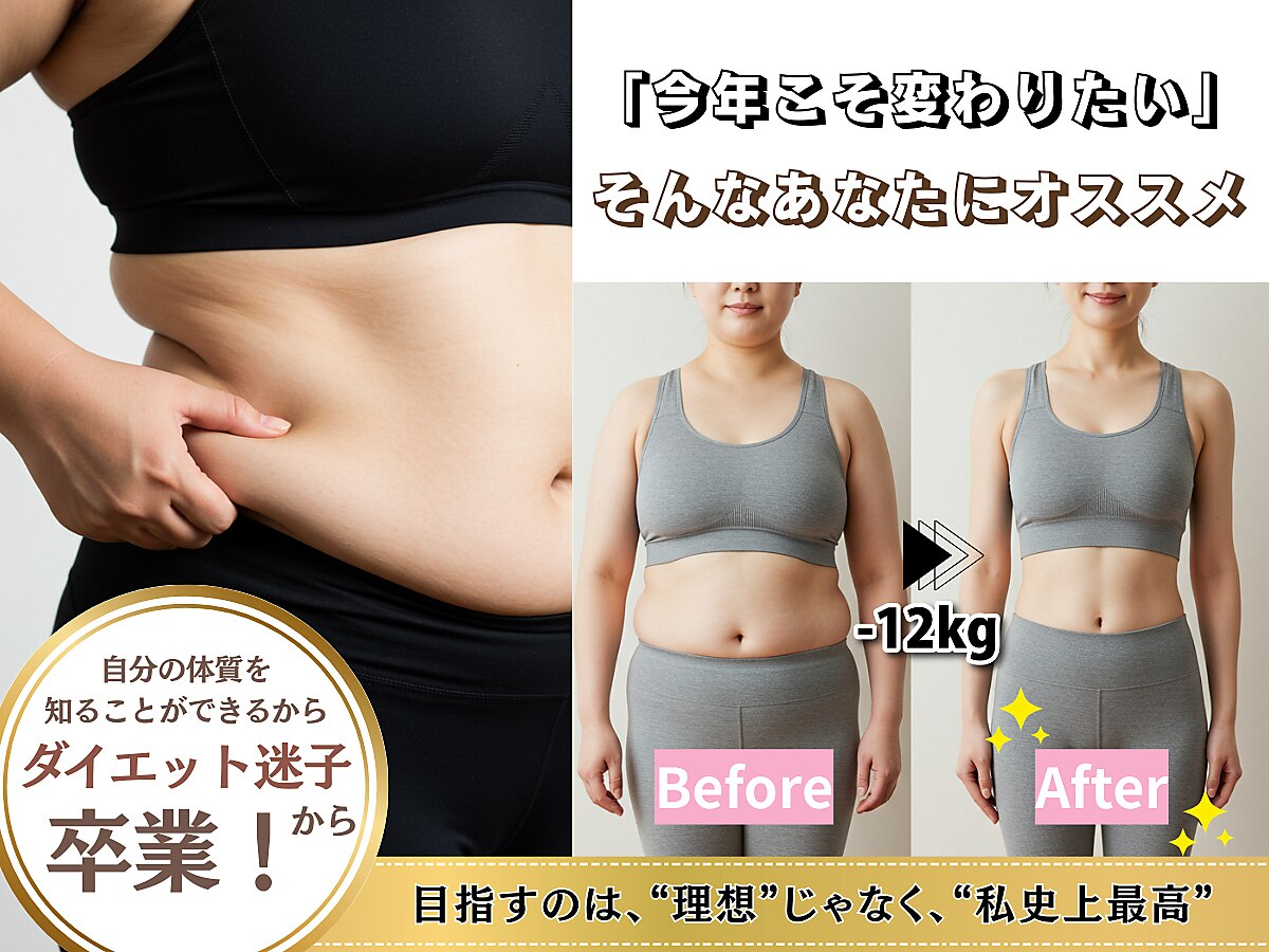 ◾️最終価格◾️はじめての人のための頭蓋骨矯正 頭蓋骨矯正 | STORES