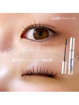 ソワプノン 小牧店(soie punon)/1ヶ月後もカールキープ♪