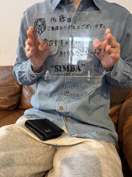 シンバ 南草津店(SIMBA)/お客様からのお声