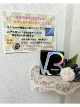 ベリー 川口店(Berry)/お試しいただけます！