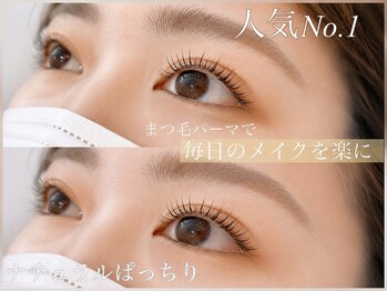 マウレア 山形店(Maulea)/【まつげ人気No.1】まつげパーマ