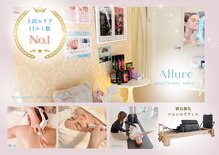 アリュール 小島本店(Allure)