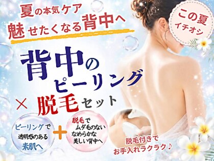 ベル 小倉(Belle)の写真