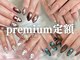 トゥルーネイル アンド アイ 宮崎店(TRU NAIL & EYE)の写真