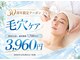 シーズ ラボ 吉祥寺店の写真