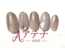 ネイルサロン アテナ(Athena)/持ち込みアートコース