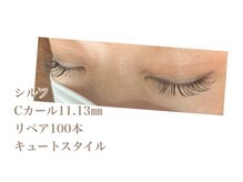 シルフ 石橋店(Sylph)/キュートスタイル