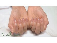 トゥ ビラ(to Villa)/ふんわりグラデ