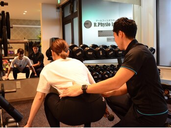 アールフィジオラボ(R.Physio.lab)/パーソナルジムトレーニング風景