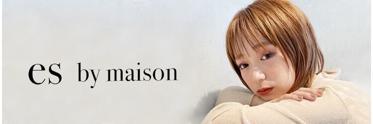 エス バイ メゾン(es by maison)のサロンヘッダー