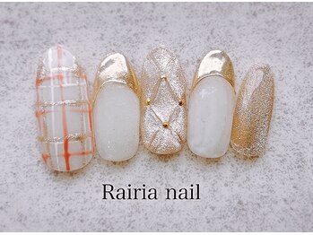 ライリア 小手指店(Rairia)/デザインコース