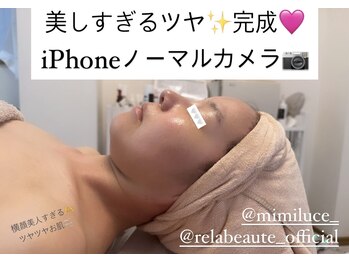 ミミルーチェ(mimiluce)/ハーブトリートメントで瞬殺ツヤ