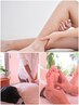 【脚全体と体がツラい方】足ツボ&ふくらはぎリンパ&もみほぐし計180分コース