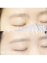 エストブロウ 麻布十番店(est brow)/眉毛　アイブロウ　間引き