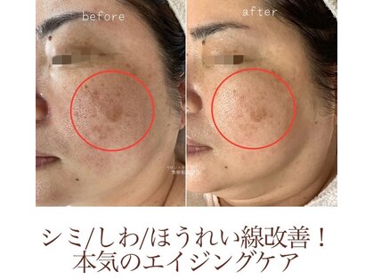 サロン ド ラポールの写真