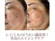 サロン ド ラポールの写真