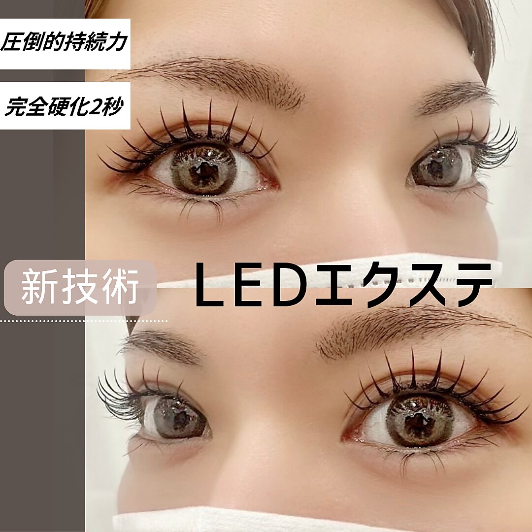 バニーアイズ 銀座店(Bunny eyes GINZA)｜ホットペッパービューティー