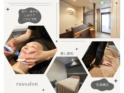 ルゥサロン(ruusalon)の写真