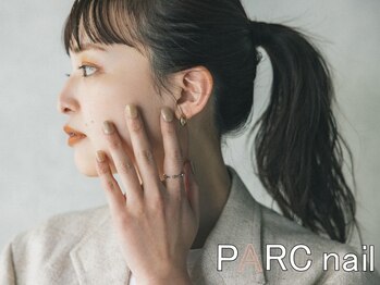 パークネイル(PARC nail)