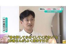 メディケア 新宿/数々のニュース番組出演