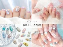 リッシュ ドゥ(RICHE deux)
