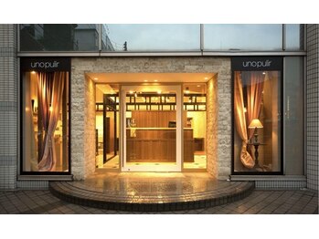 ウノプリール アイラッシュ(unopulir)