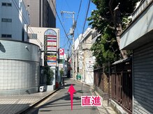 アールドットビューティー(R.beauty)/スナックビルの間の道を直進