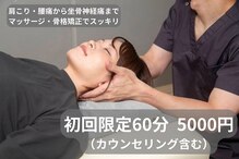 ウロコ 稲荷町(uroko)