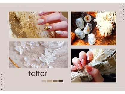 テフテフ バイ ドットエム 広尾(tef tef by.M)の写真