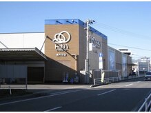 エルナ(Eluna)/南大分トキハインダストリー