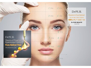 ハクミー(haku me)/Dr.PUR純粋レチノールピール