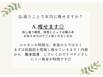 ヨサパーク ククナ(YOSA PARK kukuna)/ よもぎ蒸し/痩身/リンパ