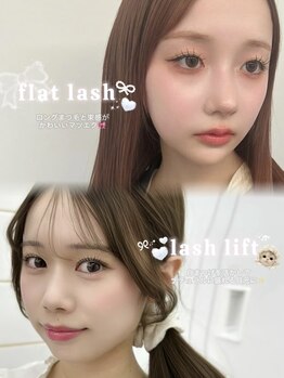 ディスイズ(thisis)/マツエク・まつ毛パーマ♪