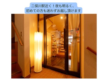 ここつ漢方薬店 二俣川院/外観