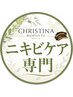 ニキビケア専門【ご予約はこちら】