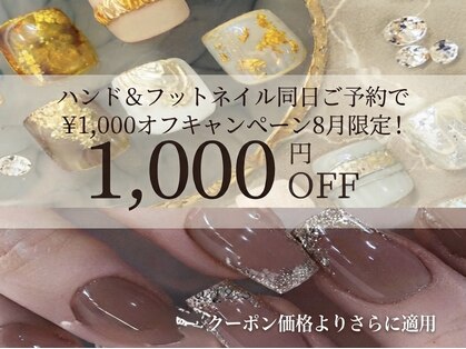 トータルサロン ファイブ(five)の写真
