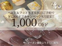 トータルサロン ファイブ(five)