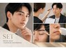 初回限定｜メンズ眉毛WAX＋口周りヒゲ脱毛