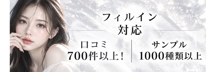 ジューシーネイル 天神店(Juicynail)のサロンヘッダー