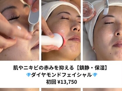 プレジール(plasir)の写真