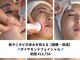 プレジール(plasir)の写真